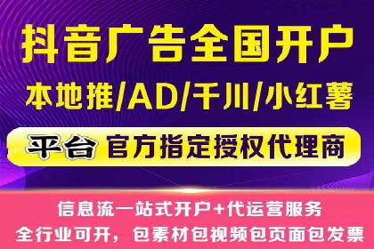 如何制作出爆红的信息流广告