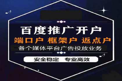 百度推广价格透明化，看这些企业如何操作更省钱